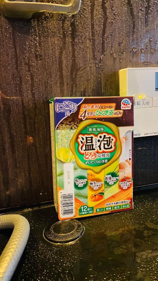 山水之家 Apartment โอทสึ ภายนอก รูปภาพ