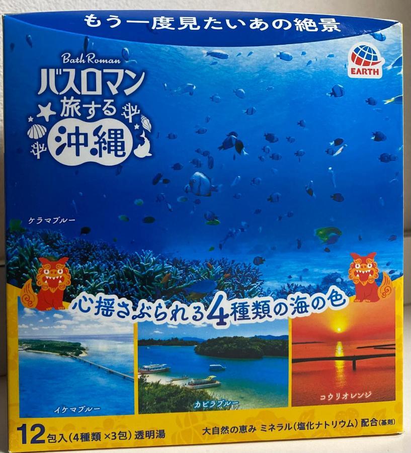 山水之家 Apartment โอทสึ ภายนอก รูปภาพ